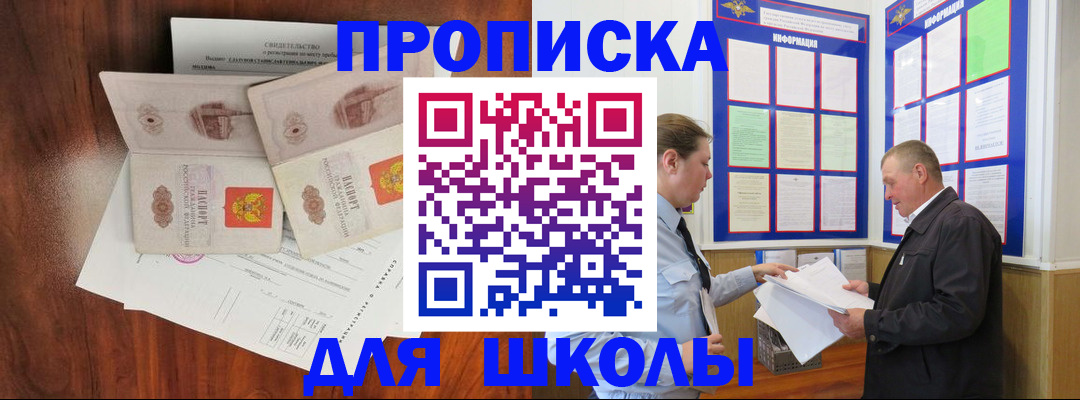 форма 3 в Коломне